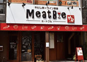 ミートブル